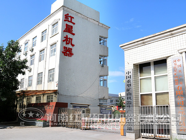 红星机器厂家