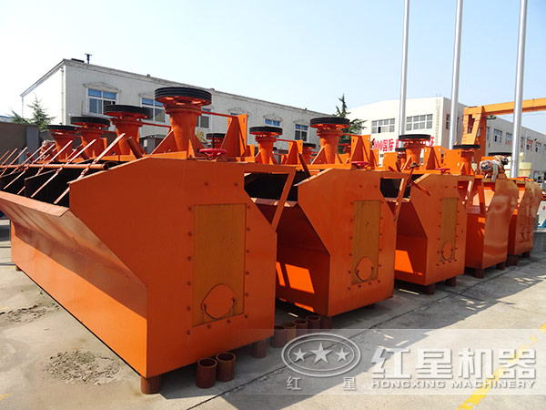 搅拌式浮选机厂区图